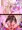 マコピーのおくちマ◯コピー　調教中