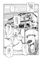 クマレ〇プ