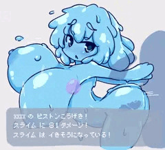 スライム退治