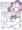 女の子になります！　１５話～１７話＋えぴろーぐ
