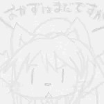 undgu