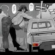 のせて～