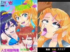 俺の妹達がこんなにめちゃくちゃにされるはずがない(サンプル)