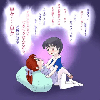 お姫様にシテ