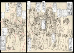 お漏らしJS3を幼稚園児の前で脱がせてオマンコいじり、精液ぶっかけ