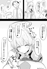 ノアにフル勃起までの過程ぜんぶ観察されたい