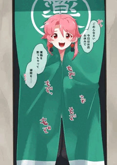「花粉症の薬貰いに来たんだけど……」
