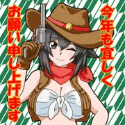 新年の挨拶2026