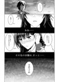 金色ラブリッチェ　絢華IF√