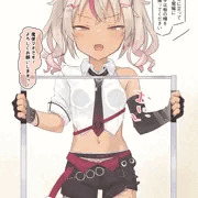 【Skeb】怪しい板でエッチな目にあう魔使マオ
