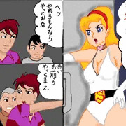 スーパーレディレイプ