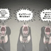 マグマ注入の刑