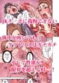 クリナリ未亡人