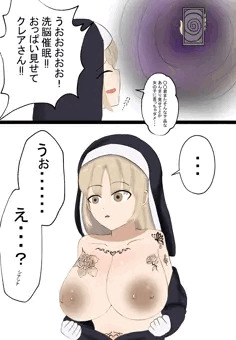 催眠洗脳craさん