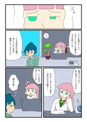 セオロキ