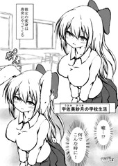 0,BARではウサギが発情中♪