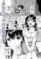 C107新刊1