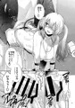 オリーヴと公衆トイレでエッチする