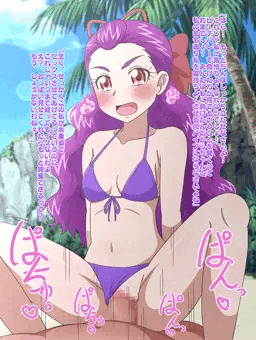 水着みみのさんと真夏のセックス♡