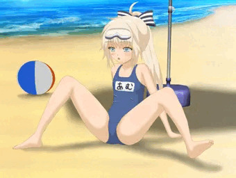 アム