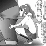 五十嵐響子ちゃんのアナル舐め