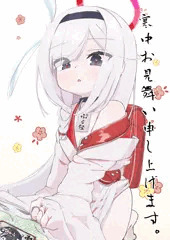 あけおめプラナちゃん+ムカデ