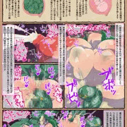落書き】ゴブ奴隷(支援サイトに文字なし大きめ)