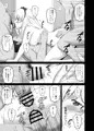 C97新刊「エミーリアといっしょ」サンプル