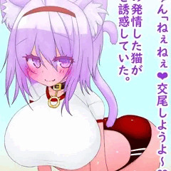 発情交尾！おかゆん！❤ブルマ赤❤