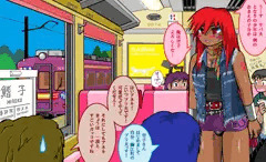 むちじゃらぱんもろで乗ってくる空子姉様