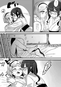skebすずこう