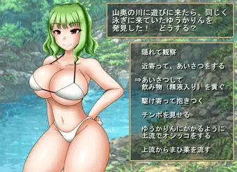 ゆうかりんが川にいた