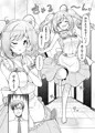 C94新刊　SWEET COHABITATION