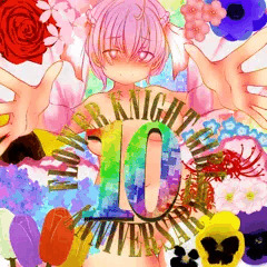 祝・花騎士10周年