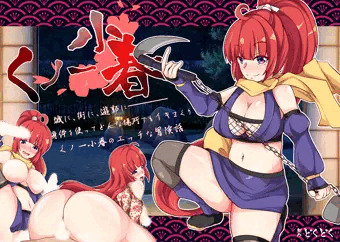【NSFW/R-18】同人ゲーム風パッケージパロ【Skeb】