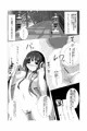 夏祭りのむし屋台