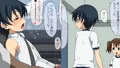 ボクとせんせいのなつやすみ
