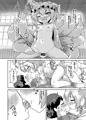 ろりらんさまは発情期！？