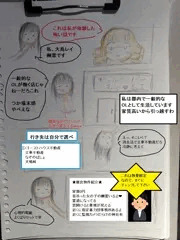 【ホラー漫画】幽霊なんだけど家に現れたデブが色々ヤバすぎる（1/未定)