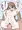 励まし？セックス
