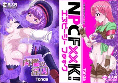 夏コミC94　新刊ご案内
