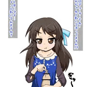 ありす　包茎皮剥き