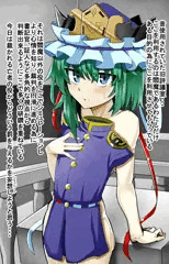 役
