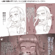 魅了堕ち