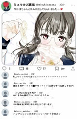 今日はちゃんとゴムに出してもらいました❤