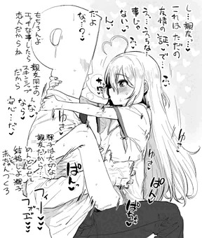 まとね