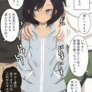【前編】女体化したし任せてみよう