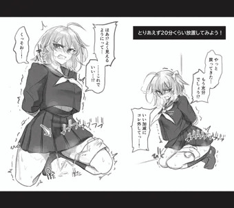 おもちゃで遊ぶやつ