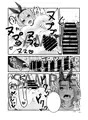五つ子がヤンデレになってオレをかんきんするはなし