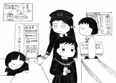 入鋏